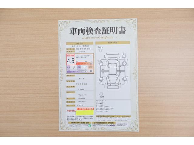 Ｘ　衝突被害軽減ブレーキ　純正９インチディスプレイオーディオ　地デジＴＶ　バックカメラ　スマートキー　オートハイビーム　車線逸脱警報　クリアランスソナー　ＥＴＣ　前後ドラレコ　アイドリングストップ　片側電動スライドドア　Ｂｌｕｅｔｏｏｔｈ接続　横滑り防止装置(2枚目)