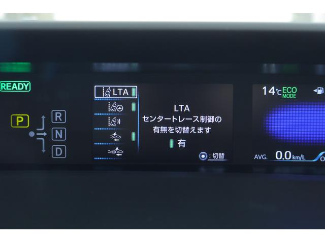 プリウス Ｓ　衝突被害軽減ブレーキ　純正８インチナビ　フルセグＴＶ　全周囲カメラ　スマートキー　レーダークルーズ　オートハイビーム　車線逸脱警報　クリアランスソナー　ＥＴＣ２．０　前後ドラレコ　ＬＥＤライト　Ｂｌｕｅｔｏｏｔｈ接続　ＡＣ１００Ｖ電源　横滑り防止装置（19枚目）