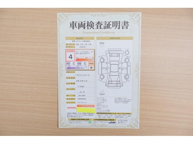 プリウス Ｓセーフティプラス　衝突被害軽減ブレーキ　純正ＳＤナビ　フルセグＴＶ　バックカメラ　スマートキー　ＥＴＣ　レーダークルーズ　オートハイビーム　車線逸脱警報　クリアランスソナー　Ｂｌｕｅｔｏｏｔｈ接続　ＬＥＤライト　横滑り防止装置　ＴＯＹＯＴＡ認定中古車（2枚目）