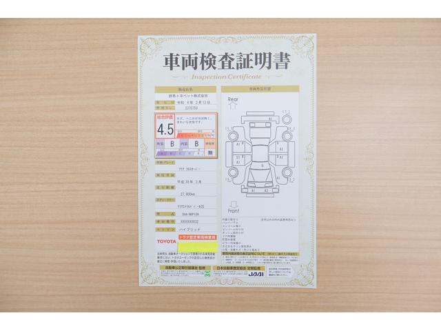 クロスオーバー　衝突被害軽減ブレーキ　純正９インチナビ　フルセグＴＶ　バックカメラ　スマートキー　オートハイビーム　車線逸脱警報　ＥＴＣ２．０　純正アルミ　Ｂｌｕｅｔｏｏｔｈ接続　ドライブレコーダー　横滑り防止装置　ＴＯＹＯＴＡ認定中古車(2枚目)