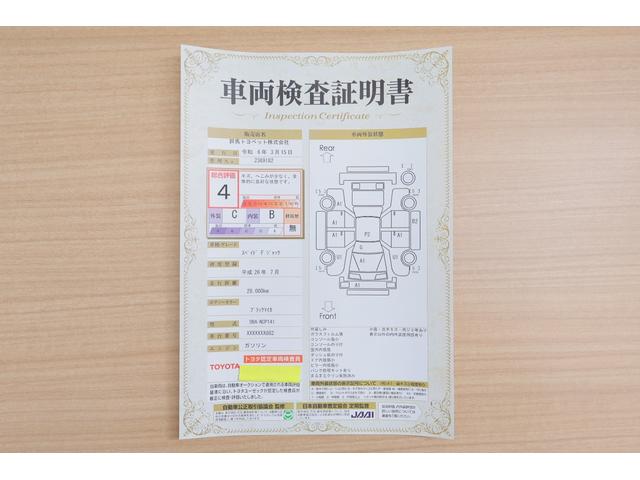 トヨタ スペイド