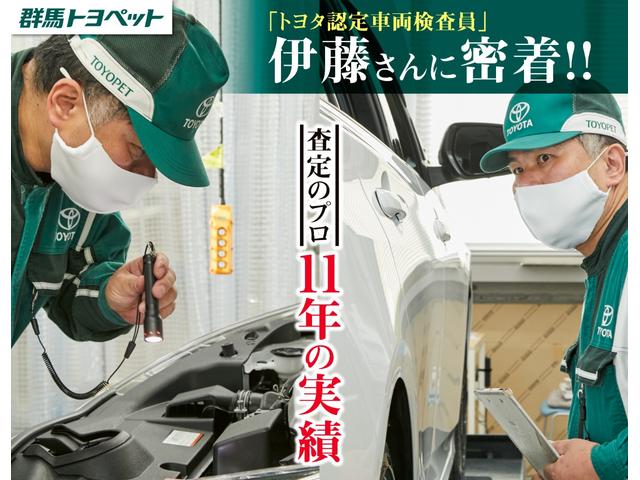 トヨタ認定車両検査員が正しく厳しく車両を検査、修復歴はもちろん小さな傷も正確にお伝えします。