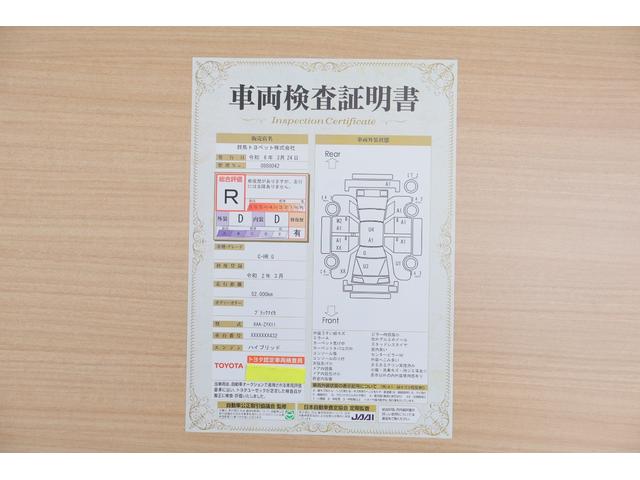 Ｇ　衝突被害軽減ブレーキ　純正８インチナビ　フルセグＴＶ　バックカメラ　ＢＳＭ　スマートキー　レーダークルーズ　オートハイビーム　車線逸脱警報　クリアランスソナー　ＥＴＣ　前後ドラレコ　Ｂｌｕｅｔｏｏｔｈ接続　ＬＥＤライト　横滑り防止装置　ワンオーナー(2枚目)