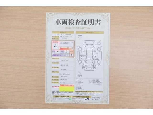 ヴァンガード ２４０Ｓ　純正ナビ　フルセグＴＶ　バックカメラ　スマートキー　ＥＴＣ　クルーズコントロール　ＨＩＤライト　純正アルミ　横滑り防止装置　ワンオーナー（2枚目）