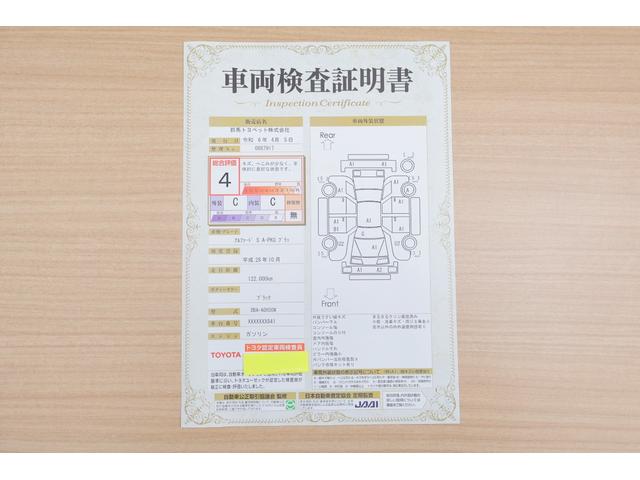 アルファード ２．５Ｓ　Ａパッケージ　タイプブラック　衝突被害軽減ブレーキ　純正９型ナビ　地デジＴＶ　バックカメラ　後席モニター　スマートキー　レーダークルーズ　ＥＴＣ　クリアランスソナー　両側電動ドア　パワーバックドア　ドラレコ　ＡＣ１００Ｖ電源　ＬＥＤライト　横滑防止装置（2枚目）