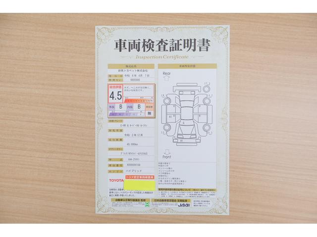 Ｇ　モード　ネロ　セーフティプラス　衝突被害軽減ブレーキ　全周囲カメラ　スマートキー　ＢＳＭ　レーダークルーズ　オートハイビーム　車線逸脱警報　クリアランスソナー　シートヒーター　ＥＴＣ　ドラレコ　ＬＥＤライト　横滑り防止装置　ワンオーナー(2枚目)