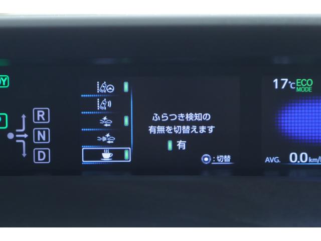 プリウス Ｓ　４ＷＤ　衝突被害軽減ブレーキ　純正９型ナビ　フルセグＴＶ　バックカメラ　スマートキー　レーダークルーズ　オートハイビーム　車線逸脱警報　ＥＴＣ２．０　ＬＥＤライト　Ｂｌｕｅｔｏｏｔｈ接続　ドライブレコーダー　横滑り防止装置　ワンオーナー（16枚目）