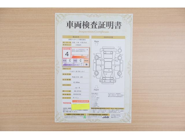 プレミオ １．８Ｘ　ＥＸパッケージ　純正ナビＴＶ　バックカメラ　ＥＴＣ　スマートキー　パワーシート　ＨＩＤライト　純正アルミ　ワンオーナー（2枚目）