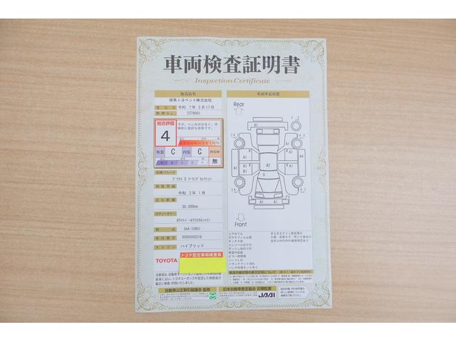 プリウス Ｓツーリングセレクション　モデリスタエアロ　レーダークルーズ　衝突被害軽減ブレーキ　純正９型ナビ　地デジＴＶ　バックカメラ　スマートキー　ＥＴＣ　クリアランスソナー　車線逸脱警報　オートハイビーム　シートヒーター　ドラレコ　ＬＥＤライト　横滑り防止装置（2枚目）