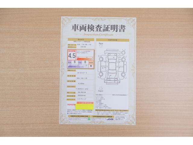 カローラツーリング ハイブリッドＧ　衝突被害軽減ブレーキ　１０．５インチＤＡナビ　地デジＴＶ　バックカメラ　スマートキー　ＥＴＣ２．０　レーダークルーズ　車線逸脱警報　オートハイビーム　クリアランスソナー　Ｂｌｕｅｔｏｏｔｈ接続　ＬＥＤライト　ドラレコ　純正アルミ　横滑り防止装置（2枚目）