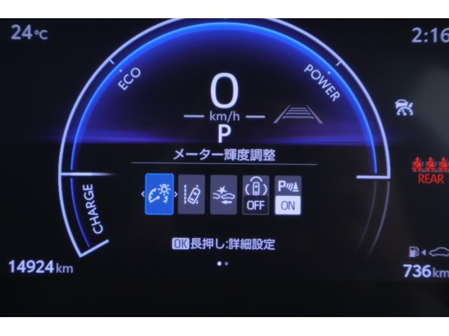カローラツーリング ハイブリッドＧ　衝突被害軽減ブレーキ　１０．５インチＤＡナビ　地デジＴＶ　バックカメラ　スマートキー　ＥＴＣ２．０　レーダークルーズ　車線逸脱警報　オートハイビーム　クリアランスソナー　Ｂｌｕｅｔｏｏｔｈ接続　ＬＥＤライト　ドラレコ　純正アルミ　横滑り防止装置（19枚目）