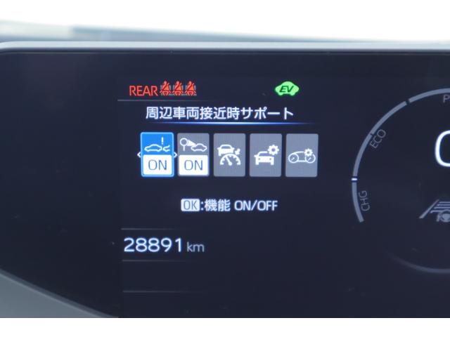プリウス Z 衝突被害軽減ブレーキ BSM 12.3インチDA地デジ 全周囲カメラ ETC2.0 レーダークルーズ 車線逸脱警報 パワーシート シートヒーター&クール ステアリングヒーター AC100V-1500W クリアランスソナー パワーバックドア ワンオーナー(20枚目)
