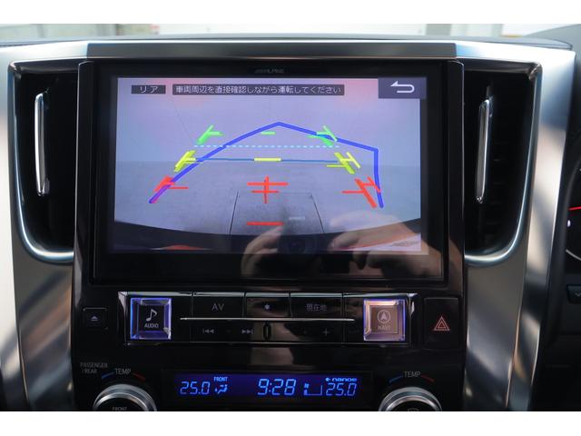 アルファード ２．５Ｓ　４ＷＤ　衝突被害軽減ブレーキ　１０インチナビ地デジ　バックカメラ　後席モニター　スマートキー　ＥＴＣ　レーダークルーズ　両側電動ドア　クリアランスソナー　ＡＣ１００Ｖ電源　Ｂｌｕｅｔｏｏｔｈ接続　ＬＥＤヘッドライト　横滑り防止装置　ワンオーナー（15枚目）