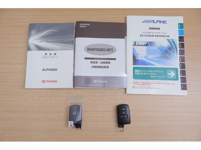 アルファード ２．５Ｓ　４ＷＤ　衝突被害軽減ブレーキ　１０インチナビ地デジ　バックカメラ　後席モニター　スマートキー　ＥＴＣ　レーダークルーズ　両側電動ドア　クリアランスソナー　ＡＣ１００Ｖ電源　Ｂｌｕｅｔｏｏｔｈ接続　ＬＥＤヘッドライト　横滑り防止装置　ワンオーナー（49枚目）