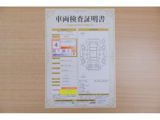 ハリアーハイブリッド Ｇ　レザーパッケージ　衝突被害軽減ブレーキ　レーダークルーズ　純正８インチＤＡ　地デジＴＶ　バックカメラ　クリアランスソナー　デジタルミラー　車線逸脱警報　ドラレコ　本革　パワーシート　シートヒーター＆クール　ステアリングヒーター　パワーバックドア　ワンオーナー（2枚目）