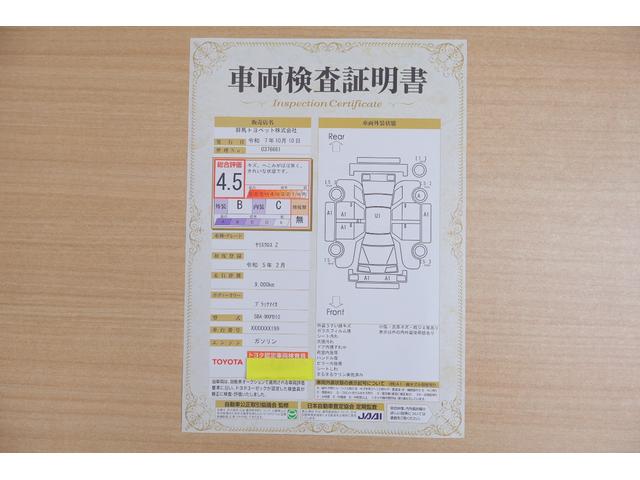 ヤリスクロス Ｚ　衝突被害軽減ブレーキ　レーダークルーズ　純正８インチＤＡ　バックカメラ　スマートキー　車線逸脱警報　オートハイビーム　クリアランスソナー　ＥＴＣ　パワーシート　シートヒーター　ステアリングヒーター　ドラレコ　ＬＥＤヘッドライト　横滑り防止装置　ワンオーナー（2枚目）