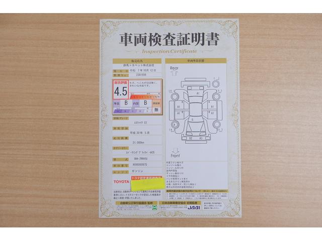 エスクァイア Ｇｉ　４ＷＤ　衝突被害軽減ブレーキ　純正１０．５インチナビ　地デジＴＶ　バックカメラ　後席モニター　スマートキー　ＥＴＣ２．０　クルコン　両側電動ドア　オートハイビーム　車線逸脱警報　シートヒーター　Ｂｌｕｅｔｏｏｔｈ接続　前後ドラレコ　ＬＥＤヘッドライト（2枚目）