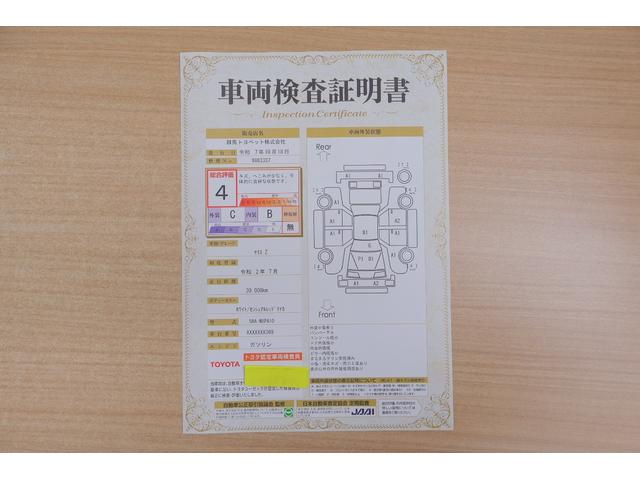 ヤリス Ｚ　衝突被害軽減ブレーキ　純正８インチＤＡナビ　バックカメラ　ＢＳＭ　スマートキー　ＥＴＣ　レーダークルーズ　オートハイビーム　車線逸脱警報　クリアランスソナー　シートヒーター　先行車発進告知機能　ＬＥＤライト　Ｂｌｕｅｔｏｏｔｈ接続　ドラレコ　横滑り防止装置（2枚目）