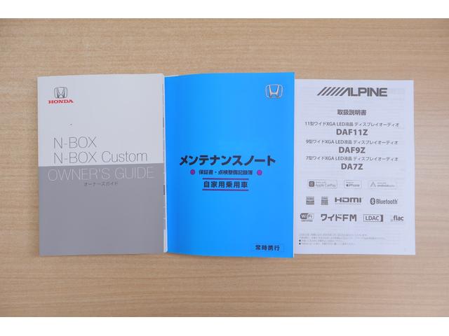 Ｎ－ＢＯＸカスタム Ｌ　ホンダセンシング　衝突被害軽減ブレーキ　レーダークルーズ　アルパインディスプレイオーディオ　地デジＴＶ　バックカメラ　スマートキー　ＥＴＣ　車線逸脱警報　オートハイビーム　クリアランスソナー　前後ドラレコ　シートヒーター　片側電動ドア　ＬＥＤヘッドライト（50枚目）