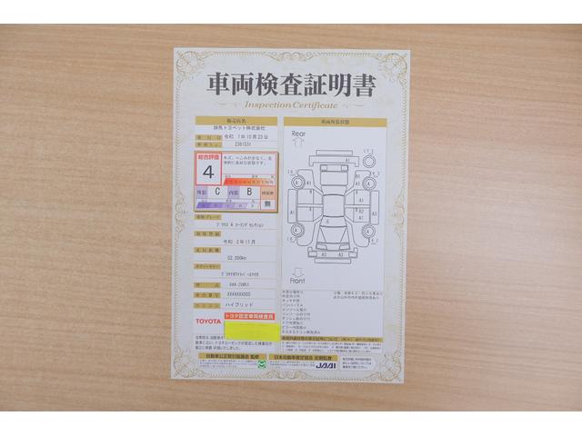 プリウス Aツーリングセレクション 衝突被害軽減ブレーキ 純正9型ナビ 地デジTV 全周囲カメラ BSM レーダークルーズ オートハイビーム 車線逸脱警報 クリアランスソナー スマートキー ETC2.0 シートヒーター 前後ドラレコ LEDライト AC100V-1500W(2枚目)