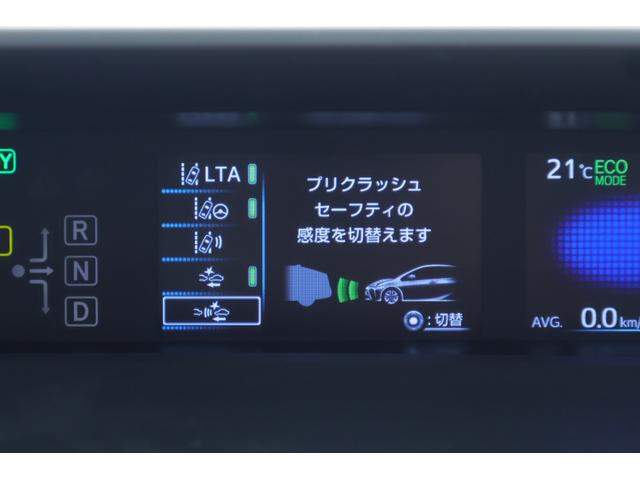 プリウス Aツーリングセレクション 衝突被害軽減ブレーキ 純正9型ナビ 地デジTV 全周囲カメラ BSM レーダークルーズ オートハイビーム 車線逸脱警報 クリアランスソナー スマートキー ETC2.0 シートヒーター 前後ドラレコ LEDライト AC100V-1500W(19枚目)