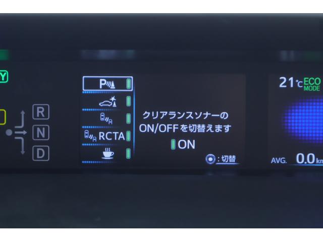 プリウス Aツーリングセレクション 衝突被害軽減ブレーキ 純正9型ナビ 地デジTV 全周囲カメラ BSM レーダークルーズ オートハイビーム 車線逸脱警報 クリアランスソナー スマートキー ETC2.0 シートヒーター 前後ドラレコ LEDライト AC100V-1500W(20枚目)