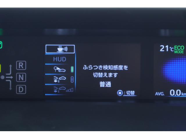 プリウス Aツーリングセレクション 衝突被害軽減ブレーキ 純正9型ナビ 地デジTV 全周囲カメラ BSM レーダークルーズ オートハイビーム 車線逸脱警報 クリアランスソナー スマートキー ETC2.0 シートヒーター 前後ドラレコ LEDライト AC100V-1500W(21枚目)
