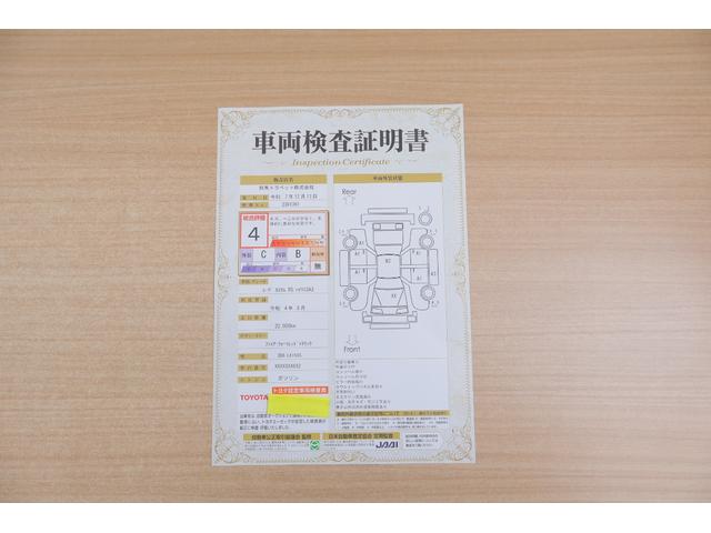 �X���ɂāA�N���}�̏�Ԃ���ڂŕ����錟���ؖ��������J���B�g���^�F�茟���������������肵�A��Ԃ�_���Ɛ}���ŕ\�����Ă��܂��B�C�����͂������A����w�R�~�̉ӏ�����x�����m�F���������܂��B