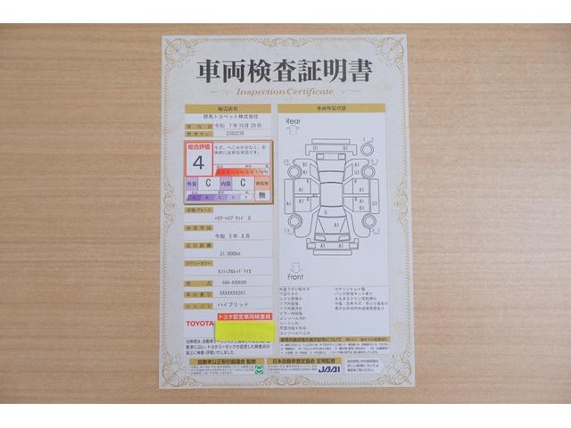 ハリアーハイブリッド Ｇ　衝突被害軽減ブレーキ　純正１２．３インチＤＡ　地デジＴＶ　バックカメラ　ＢＳＭ　レーダークルーズ　オートハイビーム　車線逸脱警報　デジタルミラー　ドラレコ　クリアランスソナー　ＥＴＣ２．０　パワーシート　パワーバックドア　ＬＥＤヘッドライト　横滑り防止装置（2枚目）