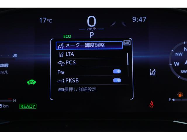 ハリアーハイブリッド Ｇ　衝突被害軽減ブレーキ　純正１２．３インチＤＡ　地デジＴＶ　バックカメラ　ＢＳＭ　レーダークルーズ　オートハイビーム　車線逸脱警報　デジタルミラー　ドラレコ　クリアランスソナー　ＥＴＣ２．０　パワーシート　パワーバックドア　ＬＥＤヘッドライト　横滑り防止装置（17枚目）