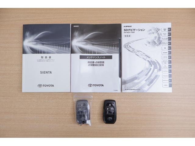 シエンタ ハイブリッド　Ｇ　セーフティーエディションＩＩ　純正９型ナビ　地デジＴＶ　バックカメラ　衝突被害軽減ブレーキ　スマートキー　ＥＴＣ２．０　クルーズコントロール　オートハイビーム　車線逸脱警報　クリアランスソナー　両側電動ドア　Ｂｌｕｅｔｏｏｔｈ接続　横滑防止装置（49枚目）