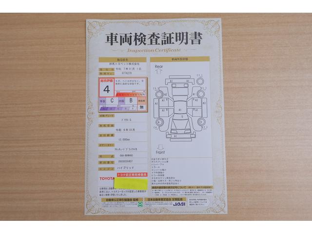 プリウス G 衝突被害軽減ブレーキ レーダークルーズ 車線逸脱警報 純正8インチDA 地デジTV バックカメラ スマートキー ETC オートハイビーム BSM クリアランスソナー AC100V-1500W シートヒーター LEDヘッドライト ドラレコ ワンオーナー(2枚目)