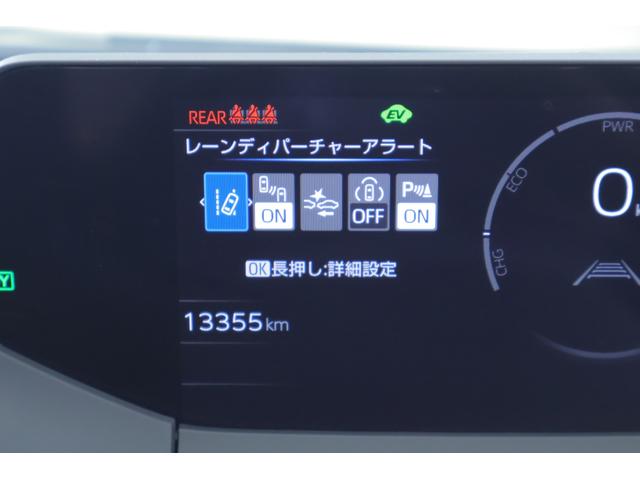 プリウス G 衝突被害軽減ブレーキ レーダークルーズ 車線逸脱警報 純正8インチDA 地デジTV バックカメラ スマートキー ETC オートハイビーム BSM クリアランスソナー AC100V-1500W シートヒーター LEDヘッドライト ドラレコ ワンオーナー(17枚目)