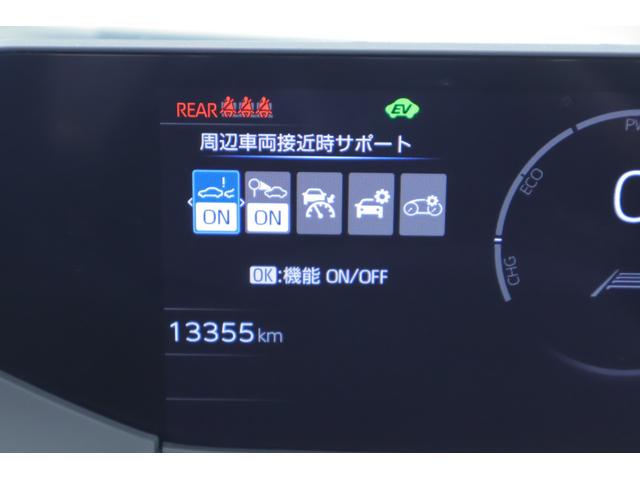 プリウス G 衝突被害軽減ブレーキ レーダークルーズ 車線逸脱警報 純正8インチDA 地デジTV バックカメラ スマートキー ETC オートハイビーム BSM クリアランスソナー AC100V-1500W シートヒーター LEDヘッドライト ドラレコ ワンオーナー(18枚目)