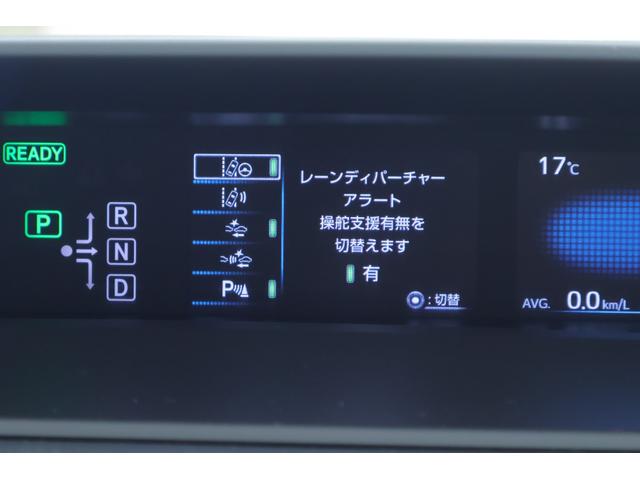 プリウス Aツーリングセレクション 衝突被害軽減ブレーキ 純正9型ナビ 地デジTV バックカメラ BSM レーダークルーズ スマートキー ETC クリアランスソナー 車線逸脱警報 オートハイビーム シートヒーター LEDヘッドライト ドラレコ 横滑り防止装置 ワンオーナー(17枚目)