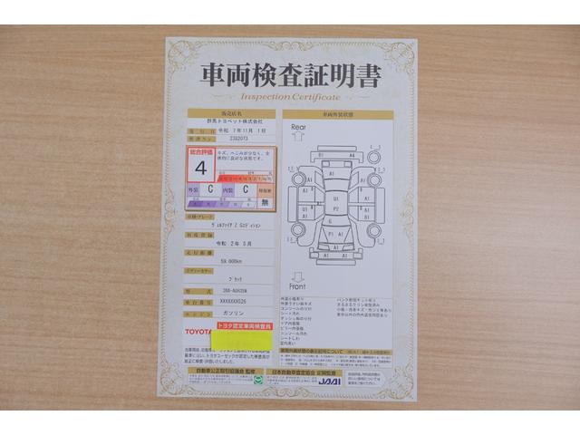 ヴェルファイア ２．５Ｚ　Ｇエディション　ディスプレイオーディオナビ　フルセグ　バックカメラ　シートヒーター　シートクーラー　シートメモリー　ＬＥＤヘッドライト　スマートキー　両側電動スライドドア　ＥＴＣ　トヨタセーフティセンス　寒冷地仕様（2枚目）