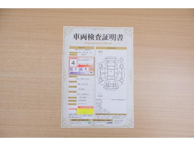 アルファードハイブリッド エグゼクティブラウンジ JBLディスプレイオーディオ(地図有) CD,DVDデッキ フルセグ パラノラミックガイドビュー(全方位カメラ) シートヒータ、クーラー エンジンスタート デジタルミラー 純正ドライブレコーダー前後(2枚目)