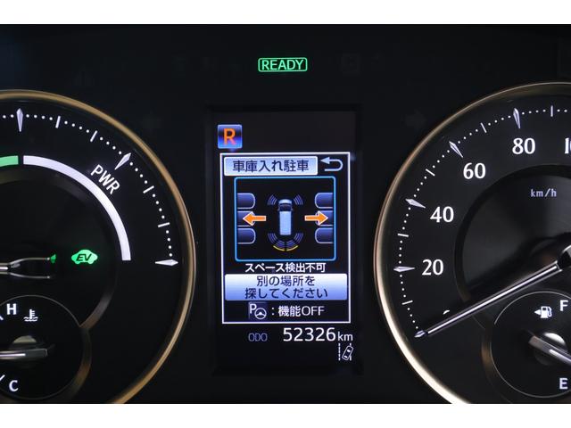 アルファードハイブリッド エグゼクティブラウンジ JBLディスプレイオーディオ(地図有) CD,DVDデッキ フルセグ パラノラミックガイドビュー(全方位カメラ) シートヒータ、クーラー エンジンスタート デジタルミラー 純正ドライブレコーダー前後(38枚目)