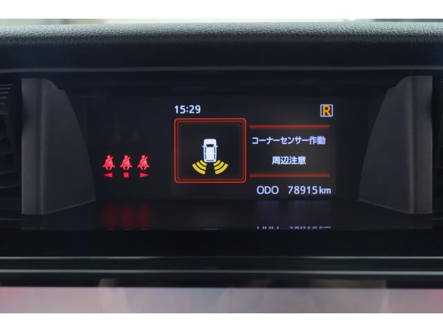 ルーミー カスタムG 9インチディスプレイオーディオ フルセグ バックモニター アイドリングストップ 前後ドライブレコーダー レーダークルーズコントロール(22枚目)