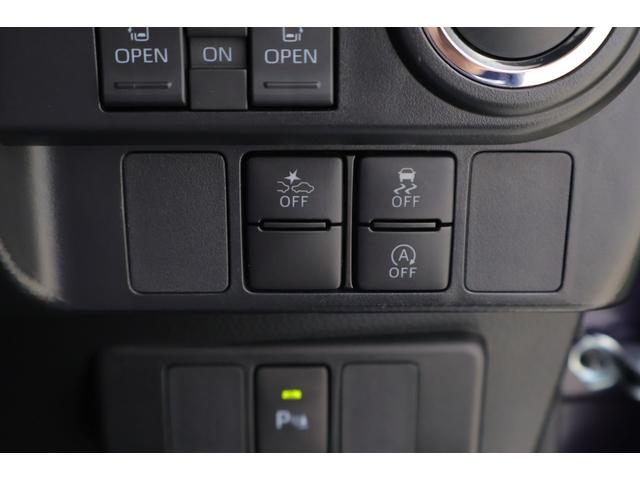 ルーミー カスタムG 9インチディスプレイオーディオ フルセグ バックモニター アイドリングストップ 前後ドライブレコーダー レーダークルーズコントロール(30枚目)