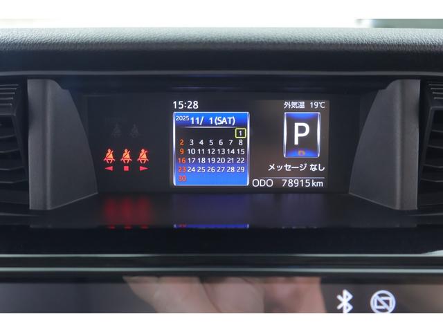 ルーミー カスタムG 9インチディスプレイオーディオ フルセグ バックモニター アイドリングストップ 前後ドライブレコーダー レーダークルーズコントロール(31枚目)