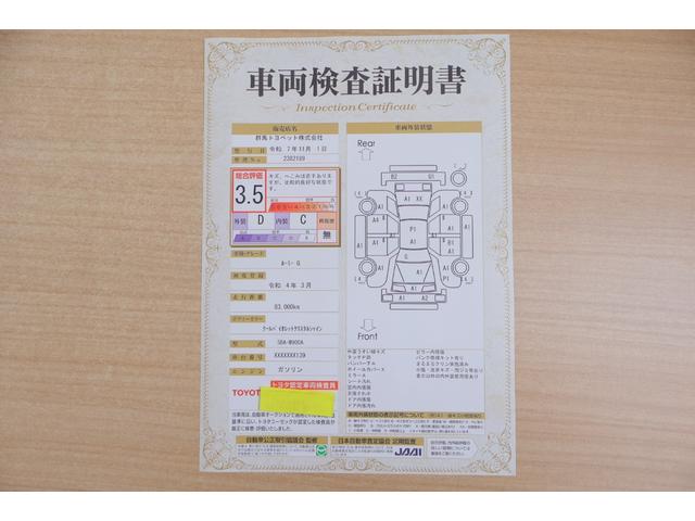 ルーミー G SDナビ フルセグ パノラミックビューカメラ シートヒーター スマートキー LEDヘッドライト 両側電動スライドドア ETC スマートアシスト(2枚目)