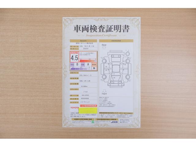 クラウンクロスオーバー G 4WD 衝突被害軽減ブレーキ レーダークルーズ 12.3インチDA 地デジTV バックカメラ クリアランスソナー 車線逸脱警報 スマートキー ETC2.0 オートハイビーム AC100V-1500W パワーシート 前後ドラレコ 純正19インチアルミ(2枚目)