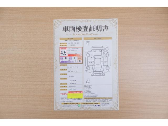 アクア クロスオーバー グラム 衝突被害軽減ブレーキ SDナビ地デジ バックカメラ スマートキー ETC オートハイビーム 車線逸脱警報 クリアランスソナー 電動格納ミラー 先行車発進お知らせ機能 Bluetooth接続 純正アルミ 前後ドラレコ 横滑り防止装置(2枚目)