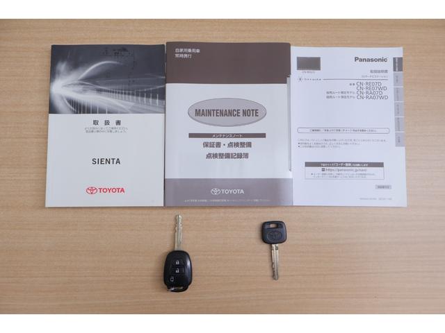 シエンタ ハイブリッドＸ　７インチ社外ナビ（ストラーダ）　Ｂｌｕｅｔｏｏｔｈ　ＣＤ，ＤＶＤ　フルセグ　シートヒータ　キーレスキー　ＥＴＣ　ワンオーナ　前後ドライブレコーダー（45枚目）