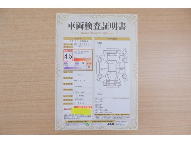 アクア Ｇ　衝突軽減ブレーキ　踏み間違い防止　オートエアコン　ディスプレイオーディオ　Ｂｌｕｅｔｏｏｔｈ接続　シートヒーター　バックカメラ　ＬＥＤ　ＥＴＣ　ハンドルヒーター　ＡＣ１００Ｖ１５００Ｗ　純正ドラレコ（2枚目）