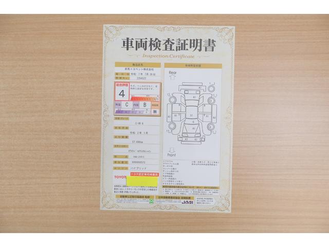 C-HR G 衝突軽減ブレーキ 踏み間違い防止 ブラインドスポットモニター ディスプレイオーディオ 地デジTV Bluetooth接続 バックカメラ モデリスタフルエアロ ETC 社外前後ドラレコ(2枚目)