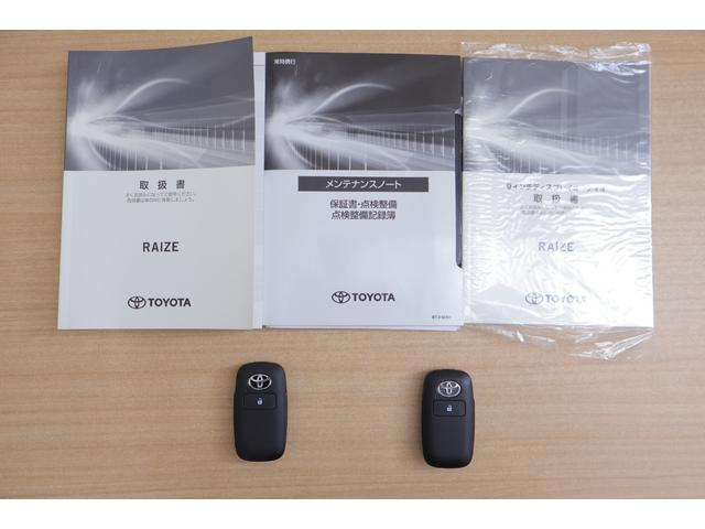 ライズ Z 衝突軽減ブレーキ 踏み間違い防止 ブラインドスポットモニター ディスプレイオーディオ 地デジTV Bluetooth接続 全方位カメラ シートヒーター ワンオーナー ETC2.0 純正前後ドラレコ(50枚目)