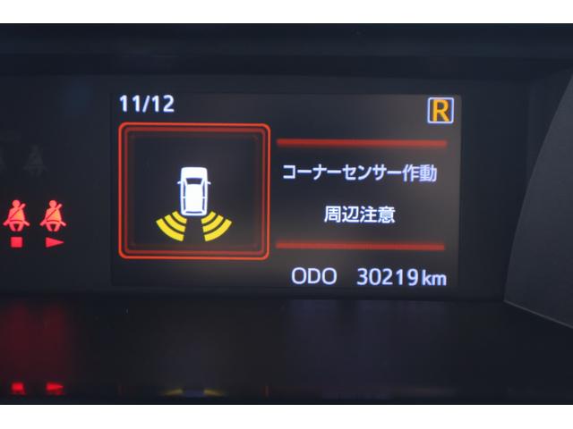 ルーミー G 衝突被害軽減ブレーキ 純正9インチDA 地デジTV 全周囲カメラ スマートキー 車線逸脱警報 オートハイビーム 両側電動ドア コーナーセンサー 先行車発進告知機能 Bluetooth接続 LEDヘッドライト 前後ドラレコ 横滑り防止装置 ワンオーナー(20枚目)