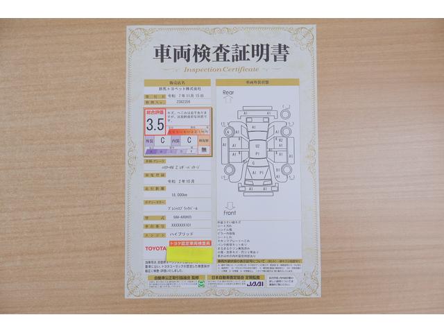 ハリアーハイブリッド Ｚ　レザーパッケージ　４ＷＤ　衝突被害軽減ブレーキ　ＢＳＭ　１２．３インチＪＢＬナビ地デジ　全周囲カメラ　レーダークルーズ　車線逸脱警報　クリアランスソナー　ＥＴＣ２．０　シートヒーター＆クール　ステアリングヒーター　パワーバックドア　デジタルミラー　ドラレコ（2枚目）